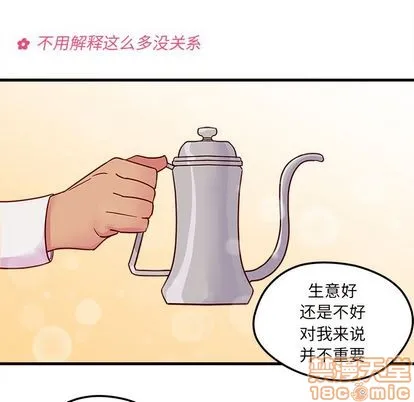 第4话 第50页