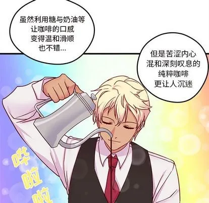 第4话 第51页