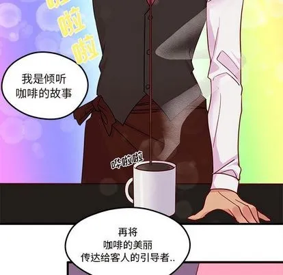 第4话 第52页