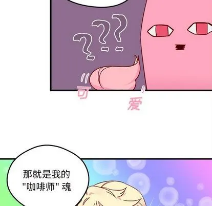 第4话 第53页