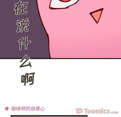 第4话 第56页