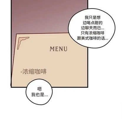 第4话 第57页