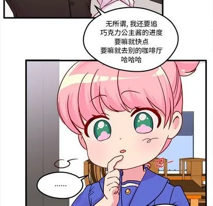 第4话 第59页