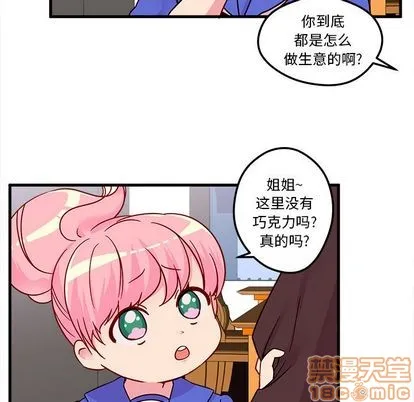 第4话 第60页