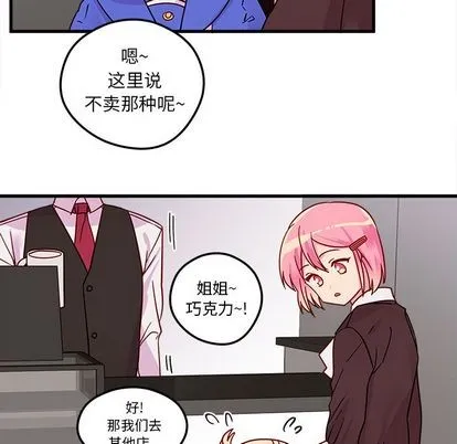 第4话 第61页