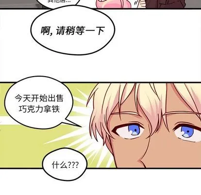 第4话 第62页