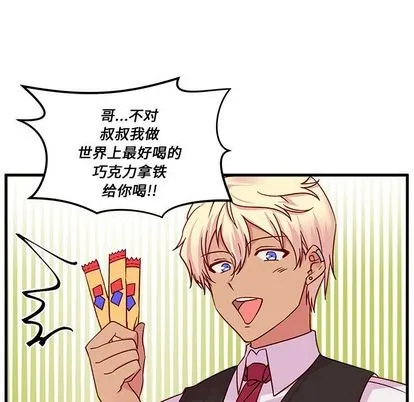 第4话 第63页