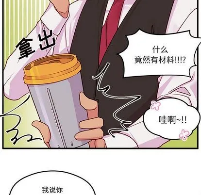 第4话 第64页
