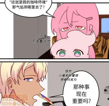 第4话 第65页
