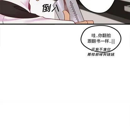 第4话 第66页