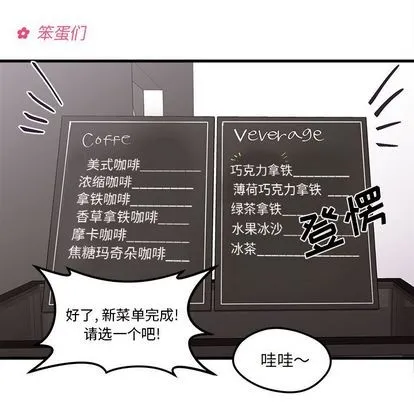 第4话 第67页