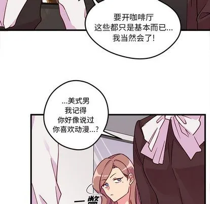 第4话 第69页