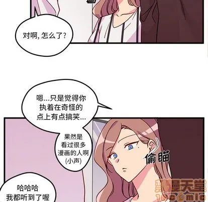 第4话 第70页