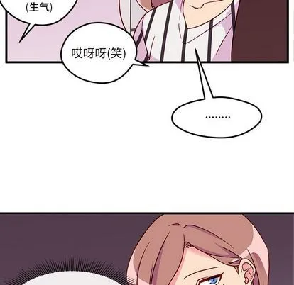 第4话 第71页