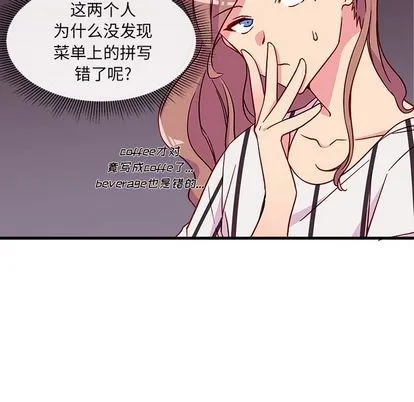 第4话 第72页