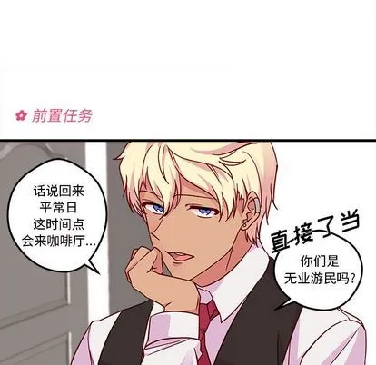 第4话 第73页