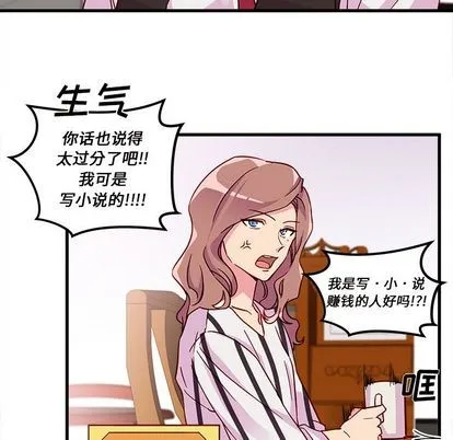 第4话 第74页