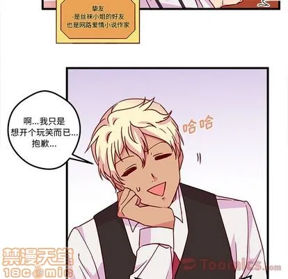 第4话 第75页