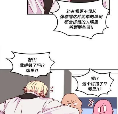 第4话 第76页