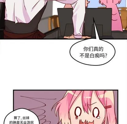 第4话 第77页