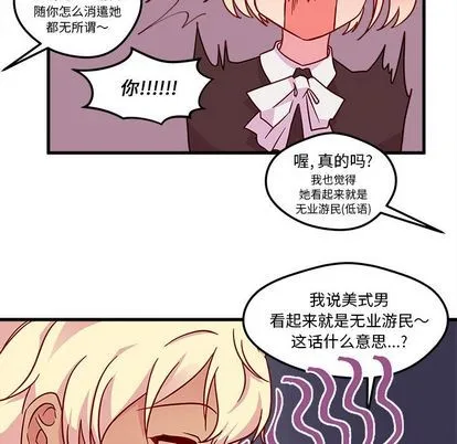 第4话 第78页