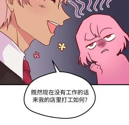 第4话 第79页