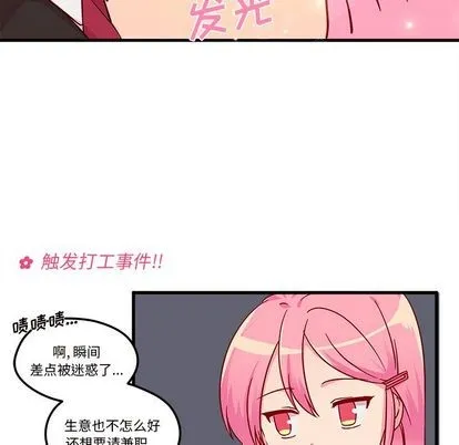 第4话 第81页