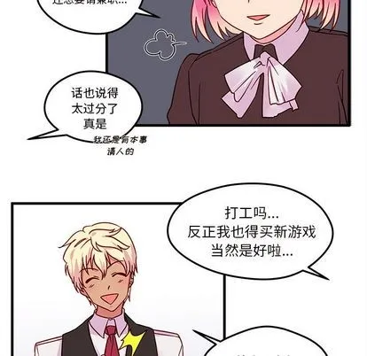 第4话 第82页