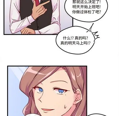 第4话 第83页