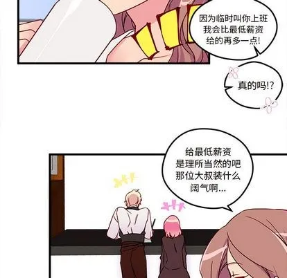 第4话 第84页