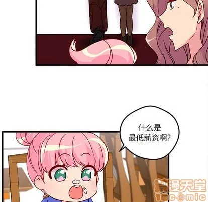 第4话 第85页