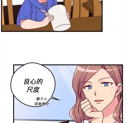 第4话 第86页