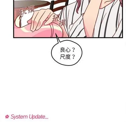 第4话 第87页