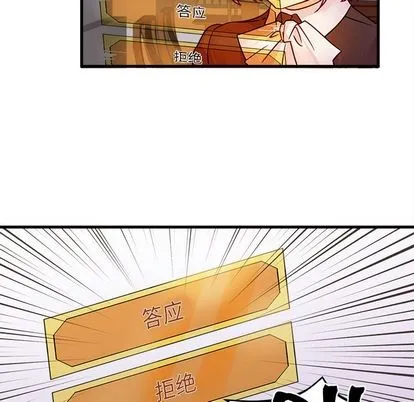 第4话 第89页