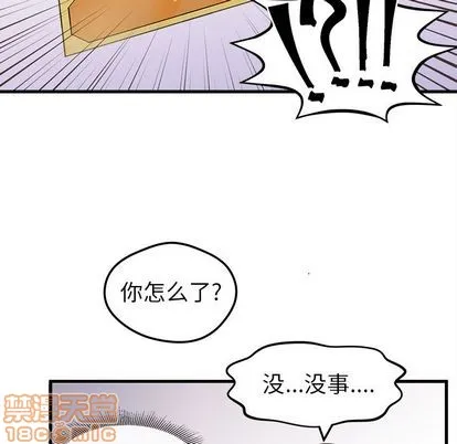 第4话 第90页