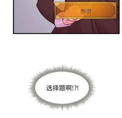 第4话 第92页
