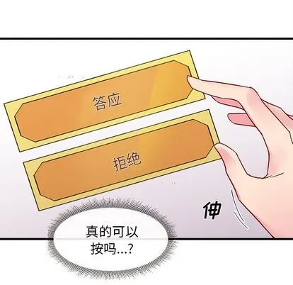 第4话 第93页