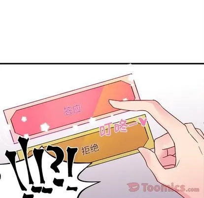 第4话 第94页