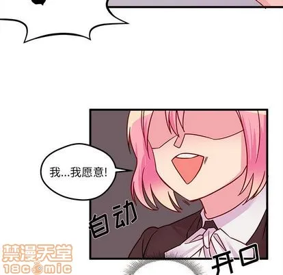 第4话 第95页