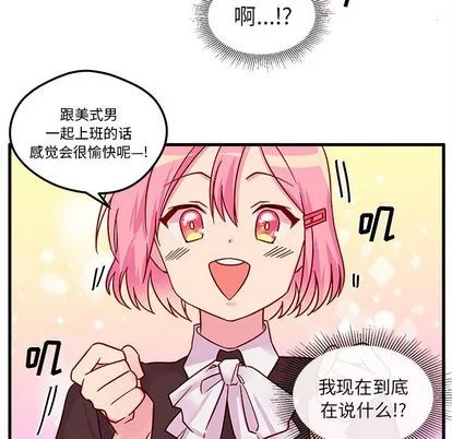第4话 第96页