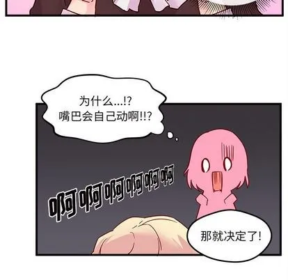 第4话 第97页