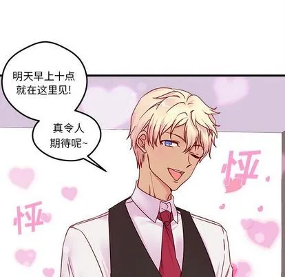 第4话 第98页