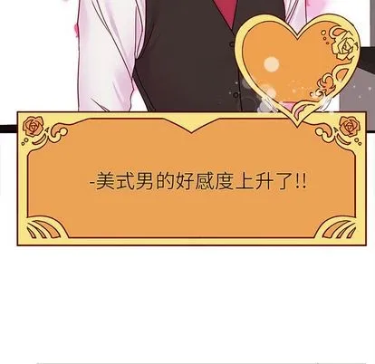 第4话 第99页