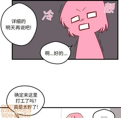 第4话 第100页