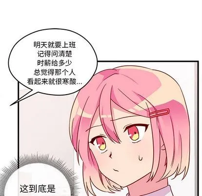 第4话 第102页