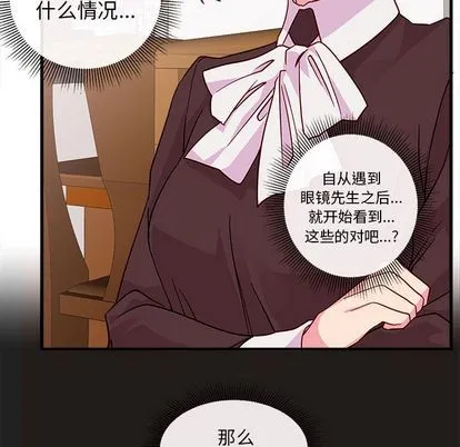 第4话 第103页