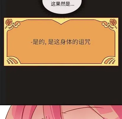第4话 第104页