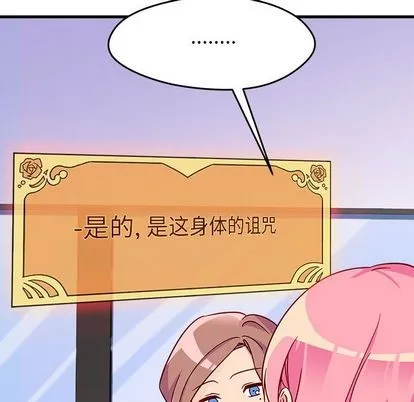 第4话 第106页
