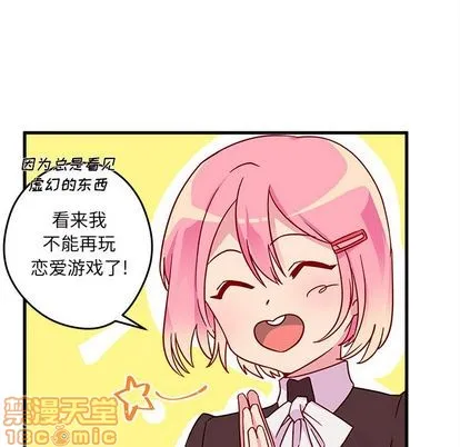 第4话 第110页