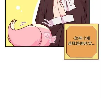 第4话 第111页